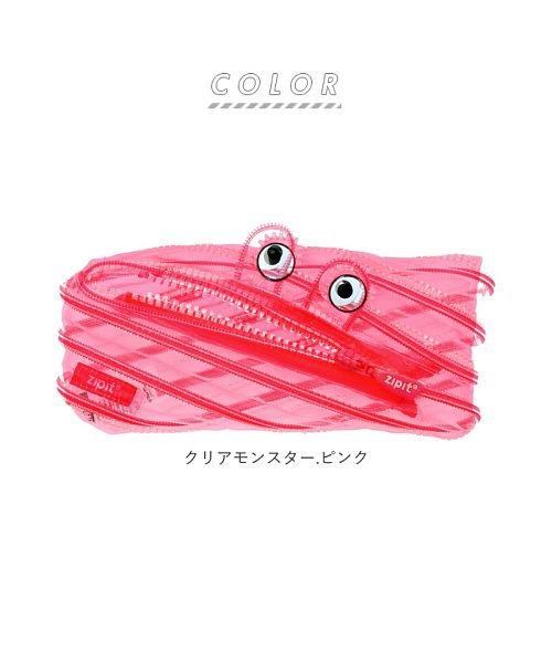 ジップイット Zipit ペンケース Zp Ztm Cmp Zp Ztm Memp バックヤード Backyard D Fashion