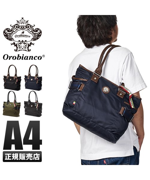 オロビアンコ トートバッグ ビジネストート メンズ 肩掛け ベーシック Orobianco オロビアンコ Orobianco D Fashion