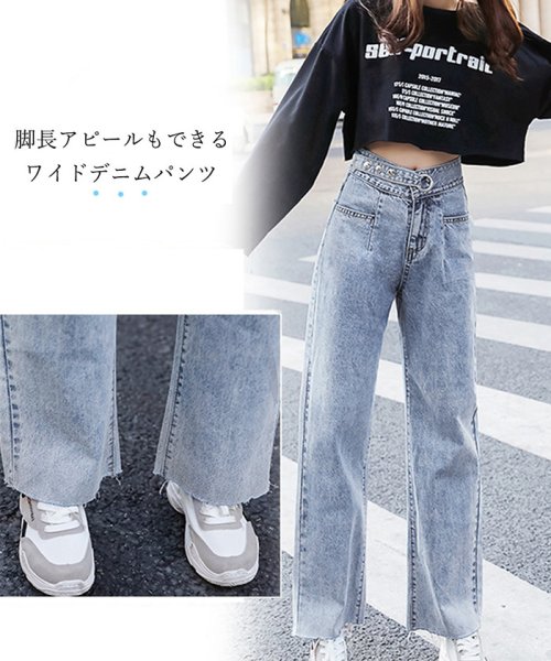 セール ワイドデニムパンツ レディース ハイウエスト ストレートパンツ 無地 裾切りっぱなし ジーパン ゆったり 美脚パンツ ミニミニストア Miniministore D Fashion セール ワイドデニムパンツ レディース ハイウエスト ストレートパンツ 無地 裾切りっぱなし ジーパン ゆったり 美脚パンツ ミニミニストア Miniministore D Fashion