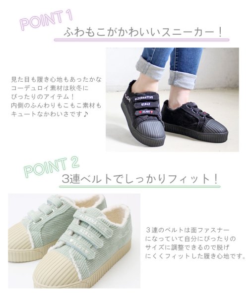 セール Algy アルジー コーデュロイ厚底スニーカー スニーカー 厚底 ボア 3連ベルト 女の子 ガーリー カジュアル ティーンズ キッズ ジュニア かわいい おしゃ Algy Algy D Fashion セール Algy アルジー コーデュロイ厚底スニーカー スニーカー 厚底 ボア 3連ベルト 女の子 ガーリー カジュアル ティーンズ キッズ ジュニア かわいい おしゃ Algy Algy D Fashion