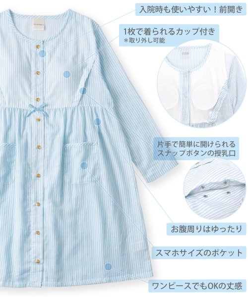 Soft Gauze Clothマタニティチュニックセット長袖上下セット 花柄 パステルストライプ フランデランジェリー Fran De Lingerie D Fashion Soft Gauze Clothマタニティチュニックセット長袖上下セット 花柄 パステルストライプ フランデランジェリー Fran De Lingerie D Fashion