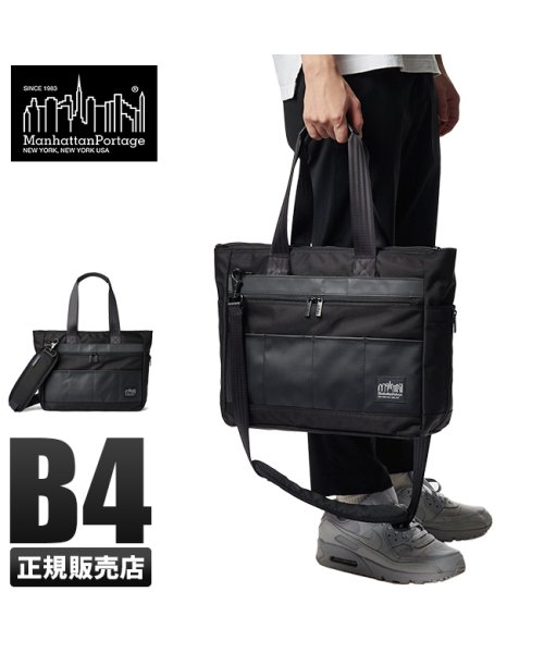 マンハッタンポーテージ ブラックレーベル トートバッグ メンズ B4 Manhattan Portage Black Label Mp1322bl マンハッタンポーテージ ブラックレーベル Manhattan Portage Black Label D Fashion