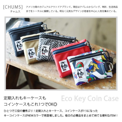 セール Chums チャムス エコキーコインケースレディース 小物 アウトドア Ch60 0856 財布 ポーチ カラバリ ユニセックス 男女兼用 パスケース 小銭入れ アンドイット And It D Fashion