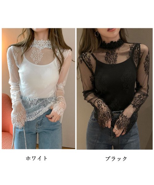 シースルー ブラウス レディース レース インナー 刺しゅう ハイネック チュール 花柄 スタンドカラー おしゃれ ミニミニストア Miniministore D Fashion