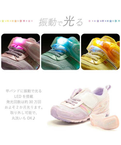セール ムーンスター Moonstar スーパースター Superstar 光る靴 Led 光る バネのチカラ スニーカー Ss K9 Tkhs Ssk9 ムーンスター Moonstar D Fashion