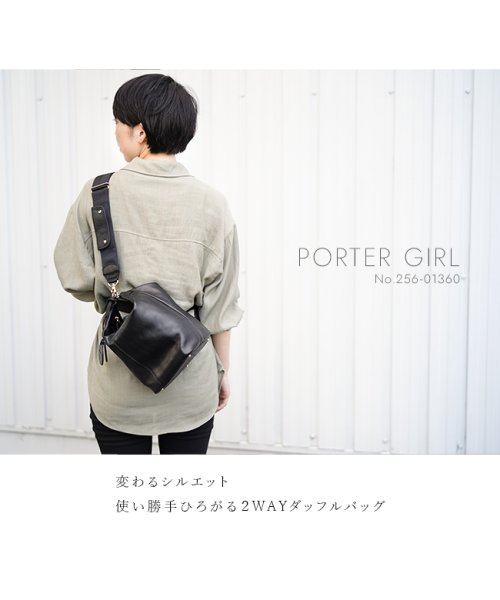 吉田カバン ポーター ポーターガール ミニアチュール ショルダーバッグ 本革 大人 レディース Porter Girl 256 ポーターガール Porter Girl D Fashion 吉田カバン ポーター ポーターガール ミニアチュール ショルダーバッグ 本革 大人 レディース Porter Girl 256 ポーターガール Porter Girl D Fashion