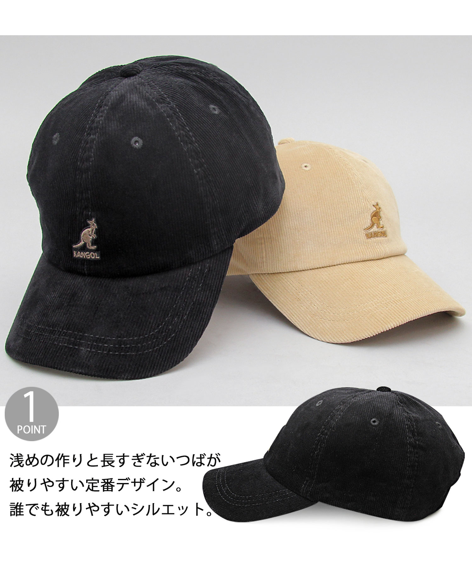 KANGOL/カンゴール】コーデュロイベースボールキャップ/Cord