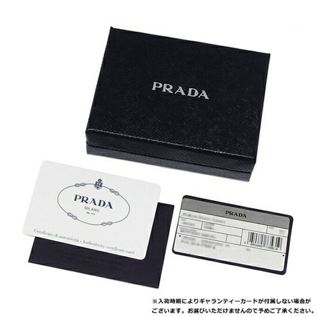 クーポン】プラダ PRADA カードケース 名刺入れ サフィアーノ クーポン】プラダ PRADA カードケース 名刺入れ サフィアーノ