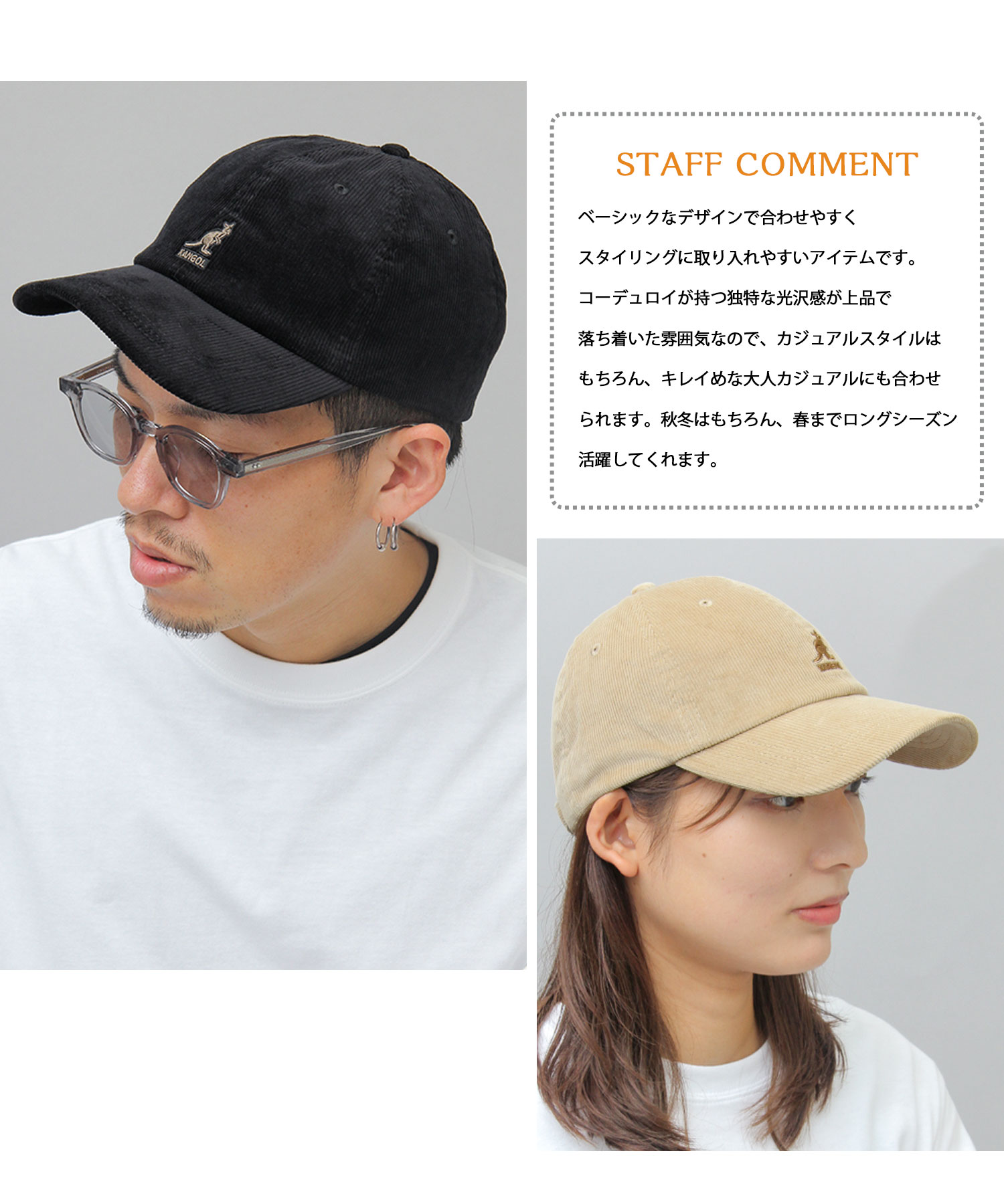 ベースボールキャップ 韓国 キャスケット トレンド - キャップ