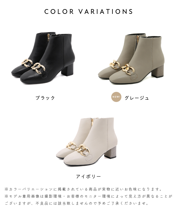 韓国☆トレンド人気☆ショートブーツ☆高見えデザイン クーポン】ブーツ チェーン バルキーチェーン シューズ ショート