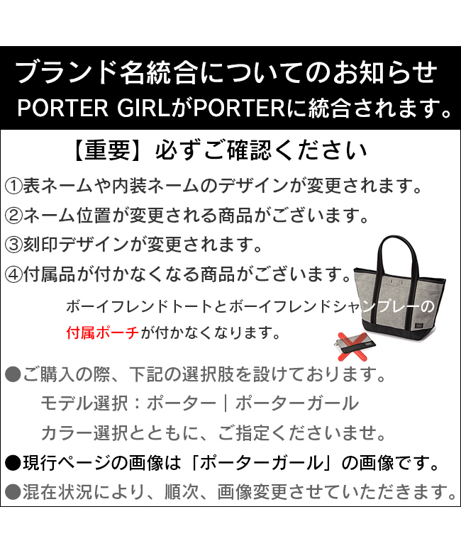 ポーター PORTER ポーター ポーターガール ミニアチュール 2WAY ポーター PORTER ポーター ポーターガール ミニアチュール 2WAY