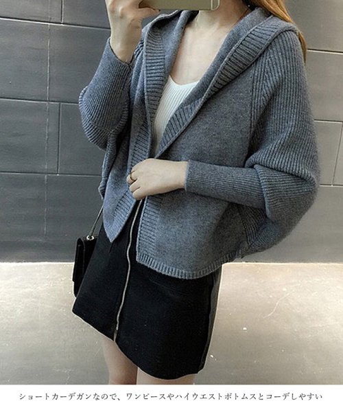 クーポン セール71 Off カーデガン ニット レディース ドルマンスリーブ 厚手 フード付き アウター ショート丈 ゆったり カジュアル ミニミニストア Miniministore D Fashion クーポン セール71 Off カーデガン ニット レディース ドルマンスリーブ 厚手 フード付き アウター ショート丈 ゆったり カジュアル ミニミニストア Miniministore D Fashion