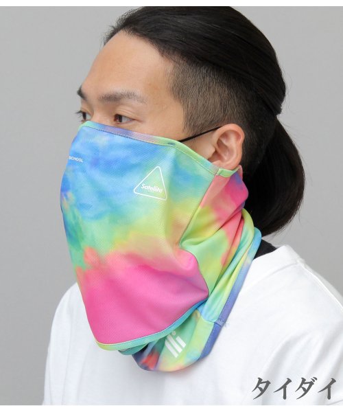 ○手数料無料!! サテライト Satellite フェイスマスク 005 DRY FIT ST9436 BK TIE DYE メンズ レディース  multifix.co.za