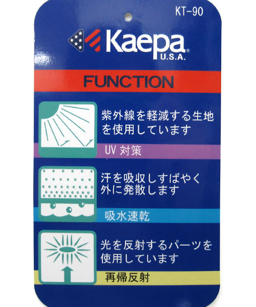 セットアップ】【Kaepa】ケイパ 総柄ハーフジップ 上下セット ドライ 
