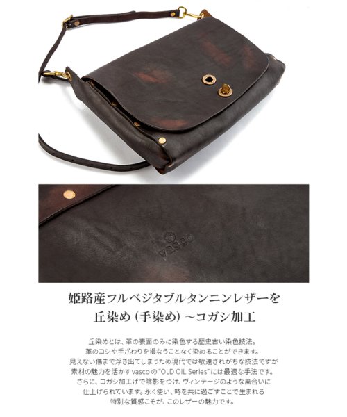 ヴァスコ ショルダーバッグ メンズ 本革 日本製 斜めがけ かっこいい ブランド バスコ Vasco Vs 240ls ヴァスコ Vasco D Fashion ヴァスコ ショルダーバッグ メンズ 本革 日本製 斜めがけ かっこいい ブランド バスコ Vasco Vs 240ls ヴァスコ Vasco D Fashion