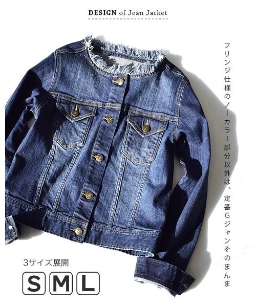 3kデニムジャケット ノーカラー ズーティー Zootie D Fashion 3kデニムジャケット ノーカラー ズーティー Zootie D Fashion