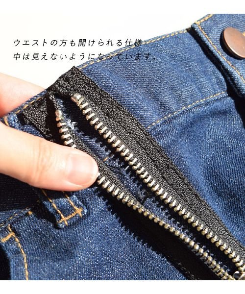 クーポン リメイクファスナー デニムスカート ズーティー Zootie D Fashion