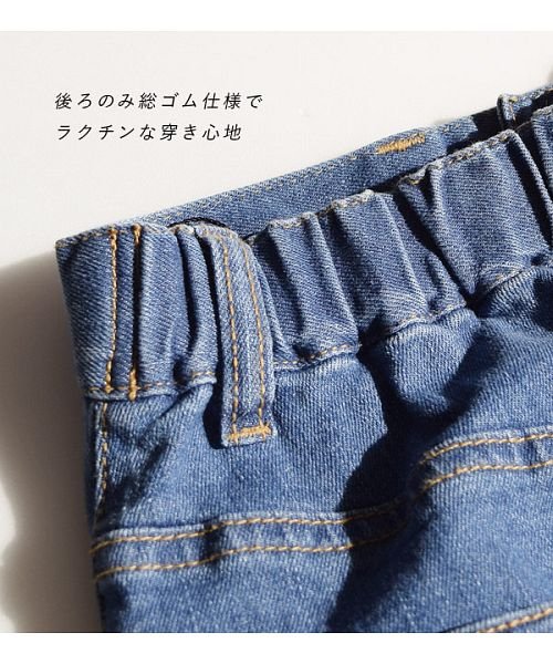 クーポン リメイクファスナー デニムスカート ズーティー Zootie D Fashion