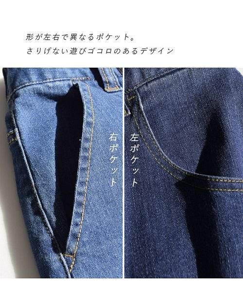 リメイクファスナー デニムスカート ズーティー Zootie D Fashion リメイクファスナー デニムスカート ズーティー Zootie D Fashion