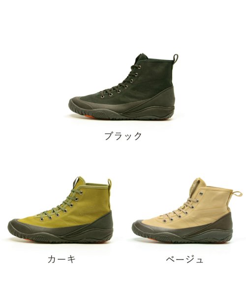 メンズ スニーカー ハイカット レイン ハイテック アマクロ 2 Tkhs Htamacrohi2 ハイテック Hi Tec D Fashion
