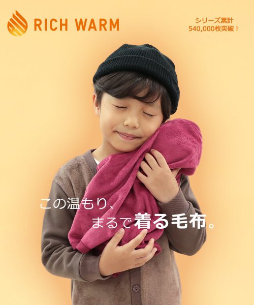 セール 50 Off 裏シャギーストレッチパンツ デビロック Devirock D Fashion セール 50 Off 裏シャギーストレッチパンツ デビロック Devirock D Fashion