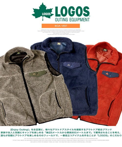 Logos ロゴス ボア ベスト メンズ 大きいサイズ ポケット付き アウトドア フリース ジャケット ボアベスト スタンド フルジップ シャギーボア ボアフ ワンカラーズ One Colors D Fashion Logos ロゴス ボア ベスト メンズ 大きいサイズ ポケット付き アウトドア フリース ジャケット ボアベスト スタンド フルジップ シャギーボア ボアフ ワンカラーズ One Colors D Fashion