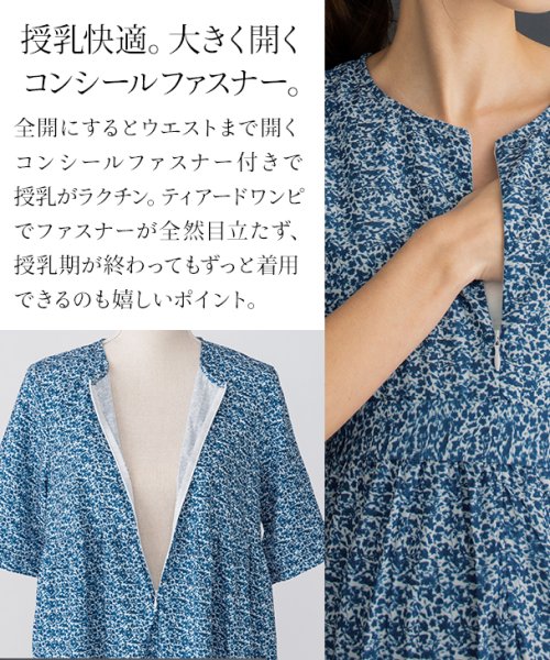 授乳サマーフラワーワンピース マタニティ服 授乳服 マタニティワンピース 授乳ワンピース 花柄 ブルー チュールワンピース 妊婦 妊娠 産前産後 春夏秋 チョコア Chocoa D Fashion 授乳サマーフラワーワンピース マタニティ服 授乳服 マタニティワンピース 授乳ワンピース 花柄 ブルー チュールワンピース 妊婦 妊娠 産前産後 春夏秋 チョコア Chocoa D Fashion