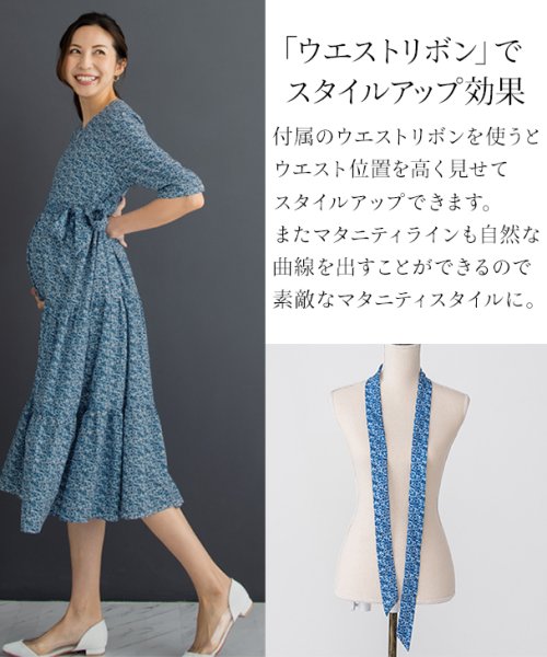 授乳サマーフラワーワンピース マタニティ服 授乳服 マタニティワンピース 授乳ワンピース 花柄 ブルー チュールワンピース 妊婦 妊娠 産前産後 春夏秋 チョコア Chocoa D Fashion