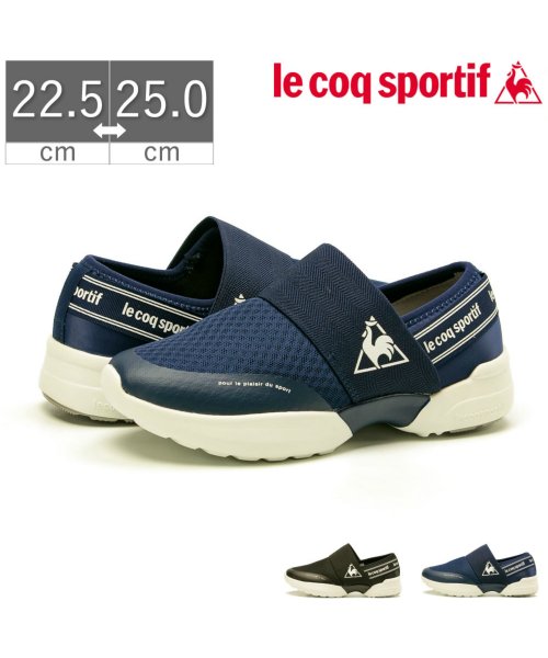ルコック La セーヌ Pf ダッドラン スリップオン レディース スニーカー Lc Ql3qjc55 ルコック Le Coq D Fashion ルコック La セーヌ Pf ダッドラン スリップオン レディース スニーカー Lc Ql3qjc55 ルコック Le Coq D Fashion