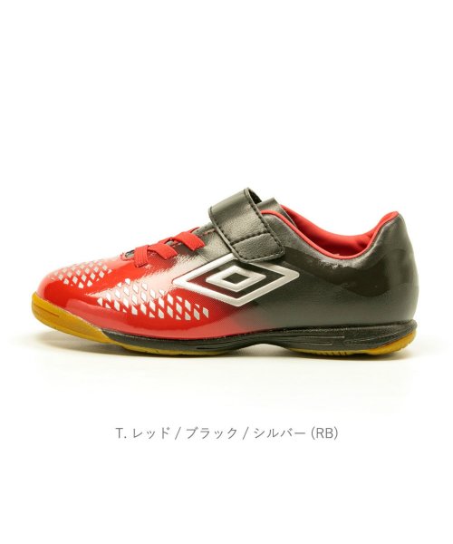 セール アンブロ Umbro ヴェローチタv Sb Jr Wide ワイド キッズ スニーカー De Uu4qib23 アンブロ Umbro D Fashion