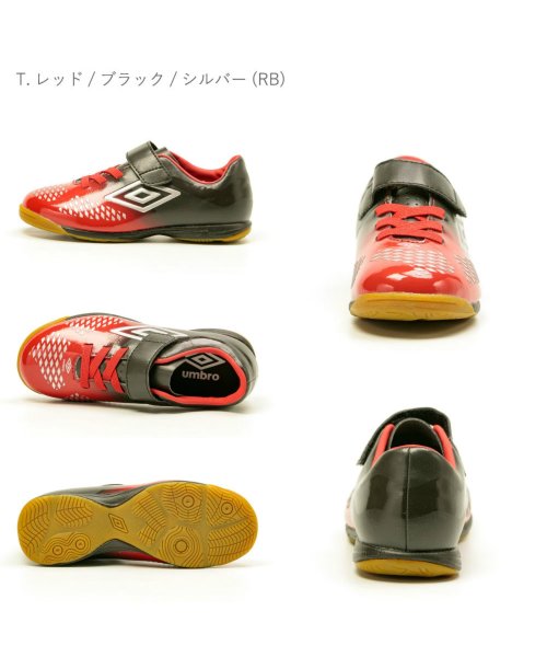セール アンブロ Umbro ヴェローチタv Sb Jr Wide ワイド キッズ スニーカー De Uu4qib23 アンブロ Umbro D Fashion セール アンブロ Umbro ヴェローチタv Sb Jr Wide ワイド キッズ スニーカー De Uu4qib23 アンブロ Umbro D Fashion