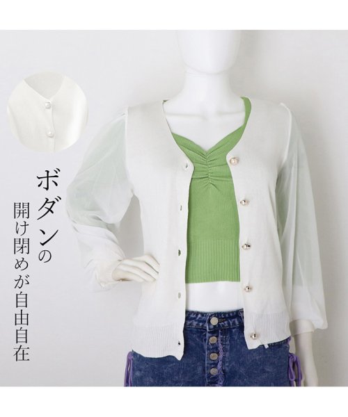 セール カーディガン 冷房対策 ブラウス 透け感 レディース シフォン トップス Vネック ゆったり パールボダン ミニミニストア Miniministore D Fashion セール カーディガン 冷房対策 ブラウス 透け感 レディース シフォン トップス Vネック ゆったり パールボダン ミニミニストア Miniministore D Fashion