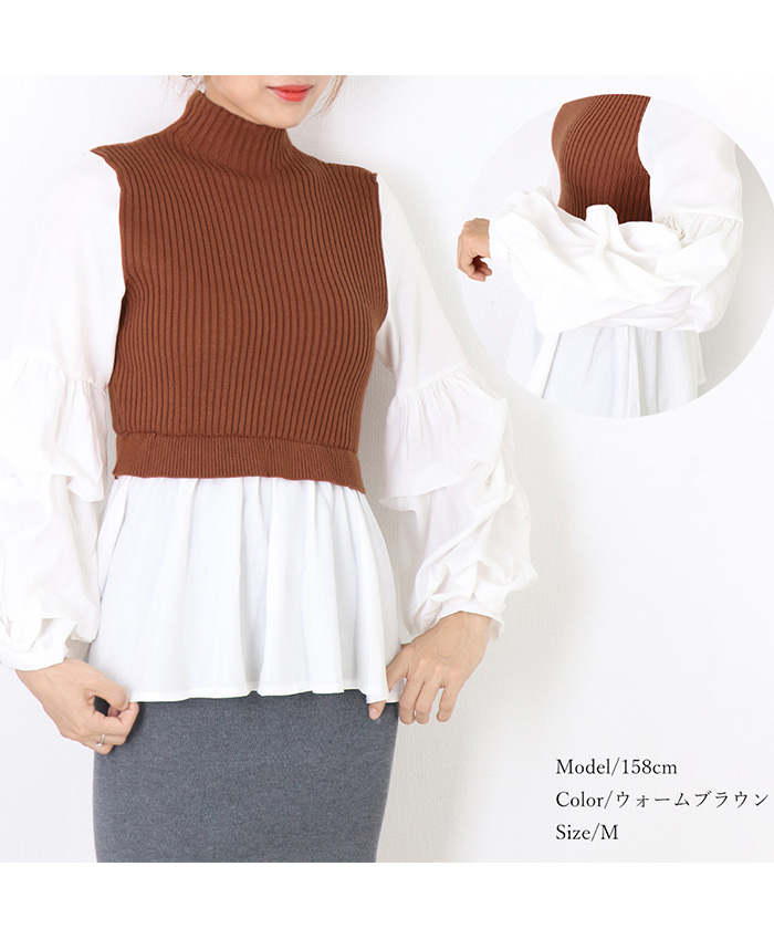 クーポン】【セール46%OFF】ドッキング ニットブラウス