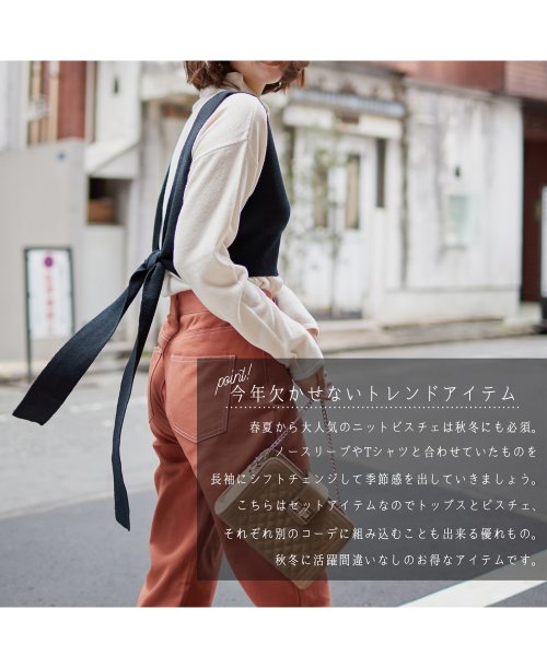 セール 30 Off 秋冬新作 ミラノリブ ニットビスチェ カシミアタッチ ルーズタートルニット Set リジュール Rejoule D Fashion