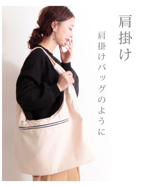 「ハンナ」　ハンドメイド　タペストリー　（ポケット付き） 26d0c5865b619715546ed766f860af
