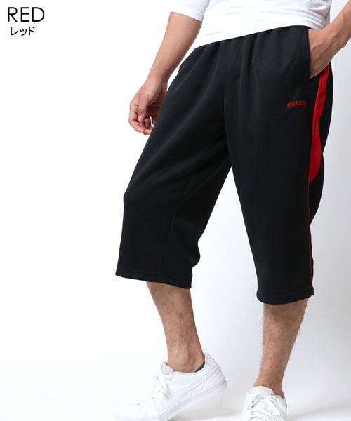 クーポン】【Kaepa】ケイパ 七分丈 ジャージ パンツ(503556058 クーポン】【Kaepa】ケイパ 七分丈 ジャージ パンツ(503556058