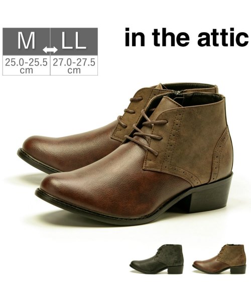 ブーツ メンズ In The Attic インジアティック チャッカーブーツ Gt フットプレイス Foot Place D Fashion ブーツ メンズ In The Attic インジアティック チャッカーブーツ Gt フットプレイス Foot Place D Fashion