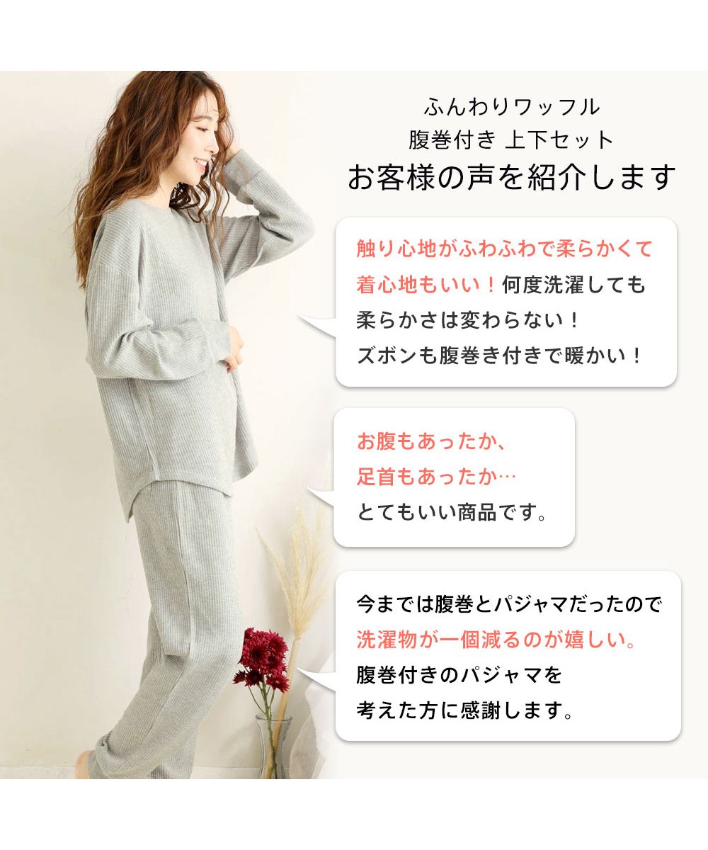 クーポン】【セール30%OFF】エメフィール aimerfeel 【温活に