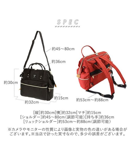 Anello アネロ クロスボトル撥水口金3wボストン Atc3332r バックヤード Backyard D Fashion Anello アネロ クロスボトル撥水口金3wボストン Atc3332r バックヤード Backyard D Fashion