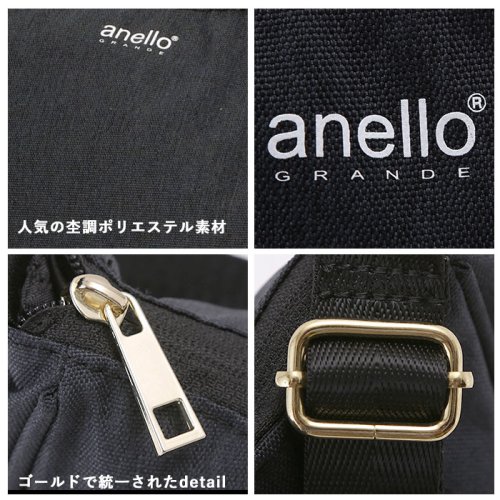 anello GRANDE アネログランデ 両面撥水杢ポリGL ショルダー GT－T0474(503575359) | バックヤードファミリー(BACKYARD  FAMILY) - d fashion