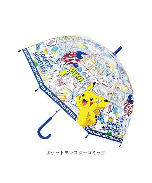 子供ジャンプビニール傘 55cm バックヤード Backyard D Fashion