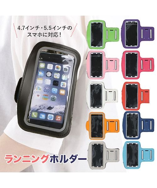 セール Spcase18 ランニング ホルダー アームポーチ バックヤード Backyard D Fashion