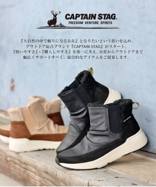 セール キャプテンスタッグ Captain Stag サイドゴアスニーカーブーツ 靴 レディース ブーツ サイドゴア ボア あったか 防水 撥水 軽量 柔らか カジュ Captainstag Captainstag D Fashion