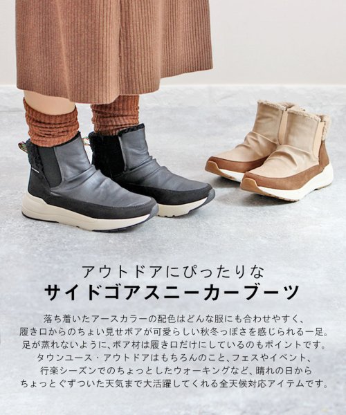 キャプテンスタッグ Captain Stag サイドゴアスニーカーブーツ 靴 レディース ブーツ サイドゴア ボア あったか 防水 撥水 軽量 柔らか カジュ Captainstag Captainstag D Fashion