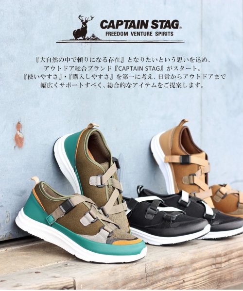 キャプテンスタッグ Captain Stag アウトドアスニーカー 靴 レディース スニーカー 防水 撥水 軽量 柔らか カジュアル スポーティ S Ll アウ Captainstag Captainstag D Fashion キャプテンスタッグ Captain Stag アウトドアスニーカー 靴 レディース スニーカー 防水 撥水 軽量 柔らか カジュアル スポーティ S Ll アウ Captainstag Captainstag D Fashion