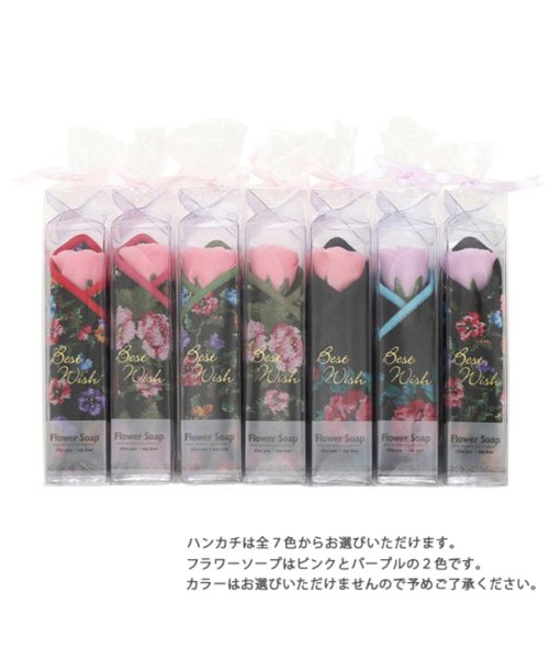 フェイラー Feiler タオルハンカチ フラワーソープ ハンカチ ギフトセット プレゼント フェイラー Feiler D Fashion フェイラー Feiler タオルハンカチ フラワーソープ ハンカチ ギフトセット プレゼント フェイラー Feiler D Fashion