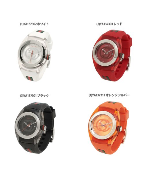 グッチ 腕時計 レディース メンズ Gucci Sync シンク 36mm 選べるカラー グッチ Gucci D Fashion