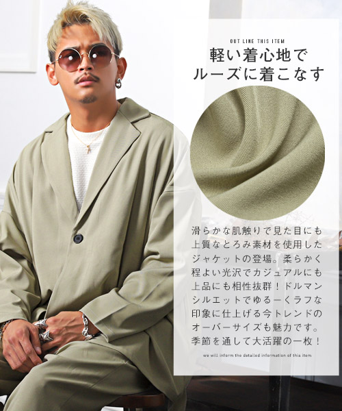 ラグスタイル LUXSTYLE ビッグシルエットジャケット/テーラード ラグスタイル LUXSTYLE ビッグシルエットジャケット/テーラード