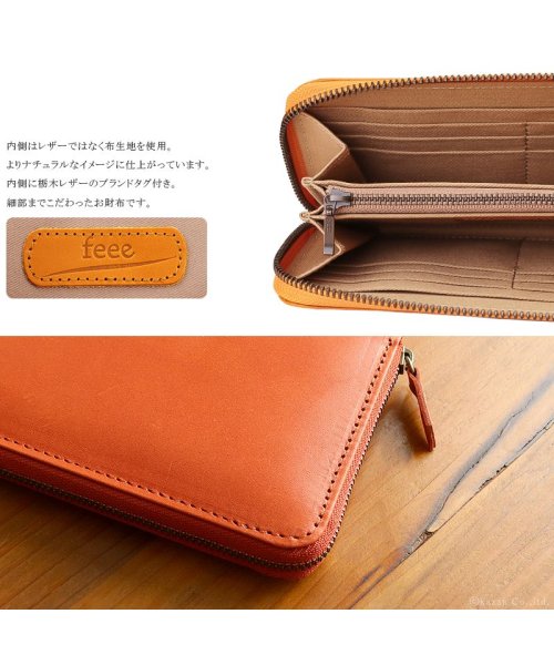 財布 長財布 メンズ レディース 本革 日本製 栃木レザー ラウンドファスナー ロングウォレット Feee フィー Feee D Fashion 財布 長財布 メンズ レディース 本革 日本製 栃木レザー ラウンドファスナー ロングウォレット Feee フィー Feee D Fashion