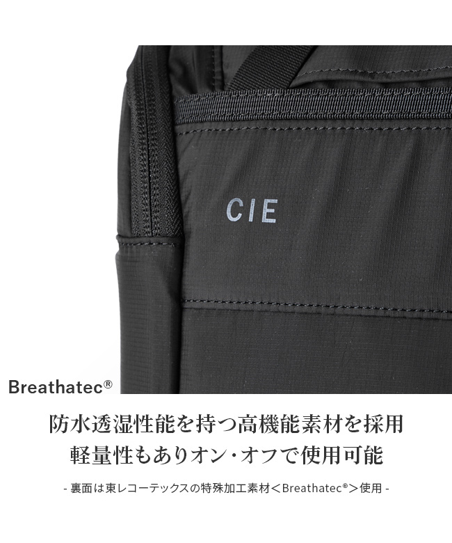 CIE シー キューブ リュック ビジネスリュック バックパック B4 PC収納